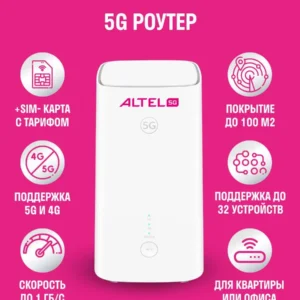 5G Wi-Fi роутер Altel