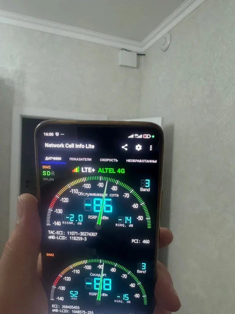 Усиление сотовой связи и 4G LTE интернета в районе поселка Акши стабильный сигнал на объекте