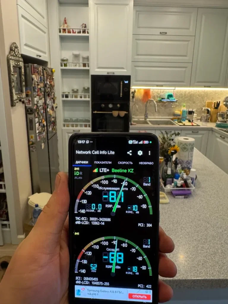 Проект усиления мобильной связи в ЖК Alatau Hills Алматы установка репитера KROKS стабильный интернет в квартире