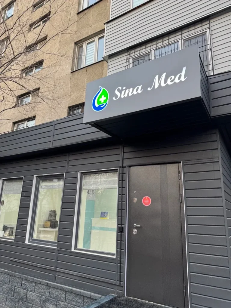 Установка LTE интернета для медицинского центра в Алматы