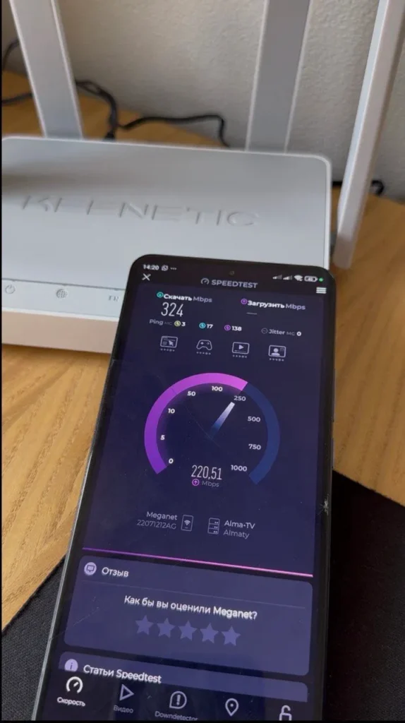 Расширение зоны Wi-Fi в загородном доме Алматинская область стабильное покрытие во всех помещениях