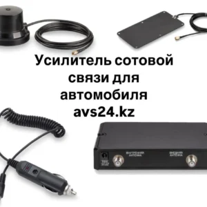 Автомобильный усилитель сотовой связи и интернета KROKS 2G/3G/4G/LTE